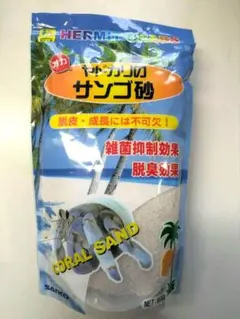코럴 샌드위치 800g