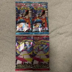 ポケモンカード メガレギュレーション パック4個セット