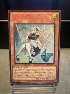 2026年最新】エンディミオンの侍女ジェニー シークレット REDの人気