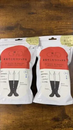 オカモト 靴下サプリ まるでこたつソックス ブラック 23-25cm 2足セット