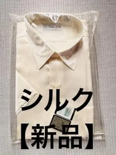 ［シルク様専用・本日23:59まで］【新品】シルク 半袖シャツ アイボリー色