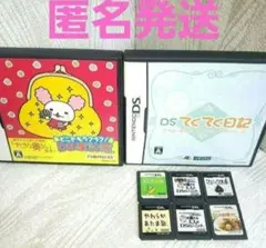 えいご漬け　家計簿　脳トレ　　　マジック　DSソフト　他　　8点まとめ売り