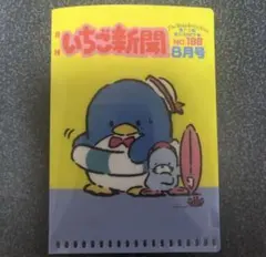 いちご新聞　ミニクリアホルダー　タキシードサム