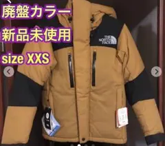 新品未使用 バルトロライトジャケット XXS