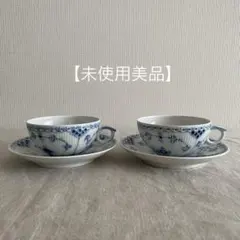2026年最新】ロイヤルコペンハーゲン ヴィンテージ カップの人気