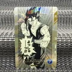 ドラゴンボールダイバーズ アドバンスパックAPT-016ベジット パラレル