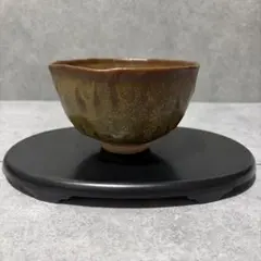 天目茶碗 黒 木製 天目台セット 貴人台 欅 天目台 木地 茶道具 - メルカリ