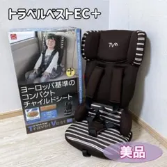 2026年最新】チャイルドシート極美品の人気アイテム - メルカリ