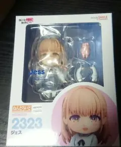 【A】【豚のレバーは加熱しろ】ジェス ねんどろいど
