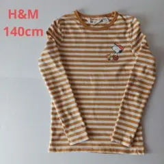 H&M　長袖Tシャツ　140cm 　ボーダー　SNOOPY