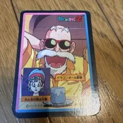 ドラゴンボールZ カード