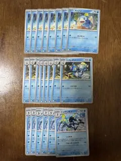 インテレオン進化ライン 22枚