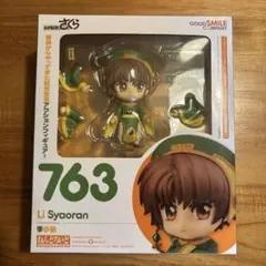 2026年最新】小狼 ねんどろいどの人気アイテム - メルカリ