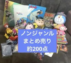 大特価！ノンジャンル アニメ系雑貨！大量まとめ売り！250個！ - メルカリ