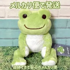 2025年最新】かえるピクルスレアの人気アイテム - メルカリ