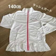 ラッシュガード☆140㎝ ホワイト×ドット　フリル