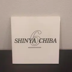 2025年最新】千葉進也の人気アイテム - メルカリ