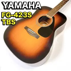 2025年最新】YAMAHA FG-423S TBSの人気アイテム - メルカリ