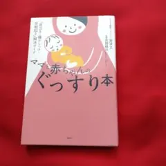 Item thumbnail for item 918f9f71-2d93-4bf4-ba76-e8fbc0abb004