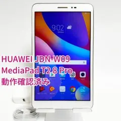HUAWEI JDN-W09 MediaPad T2 8 Pro 保護ガラスあり