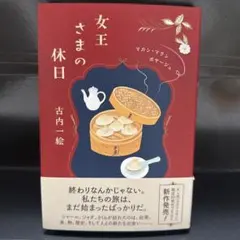 Item thumbnail for item b7459117-8659-4737-b74a-ee481b21404c