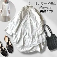 【美品】オンワード樫山　#Newans バンドカラービックシャツ ホワイトのサムネイル