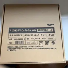 2026年最新】a long vacation voxの人気アイテム - メルカリ