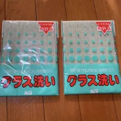 Item thumbnail for item 73f465c4-2f6f-4e95-82e8-cd0b1d9af6d3