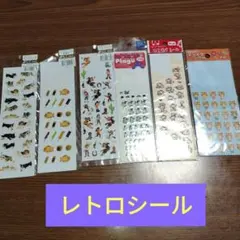 当時物　昭和　平成　レトロシール　キャラクターシール　まとめ売り