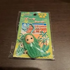 Item thumbnail for item b2ce808c-0f2f-4d04-941c-7de84f382c81