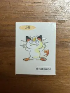韓国限定 ポケモン ポップアップ 30周年 ステッカー シール ニャスパー