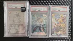 PSA10】孫悟空 UGM1-SEC4 鳥山明CP - メルカリ
