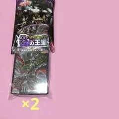 ブロッコリー様専用 いきなりつよいデッキ 2個 セット 開封済み 未使用 ②