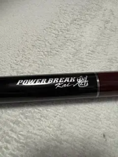 MEZZ　メッヅ　ブレイクキュー　 パワーブレイク魁 MEZZ メッズブレイクKai 魁 完全新品！MEZZ メッヅ パワー