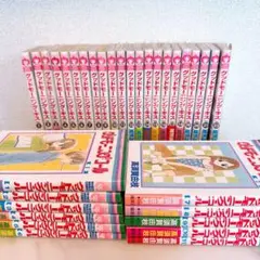 グッドモーニングコール グッドモーニングキス 22巻無