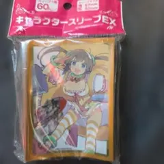 2026年最新】スリーブ 閃乱カグラの人気アイテム - メルカリ