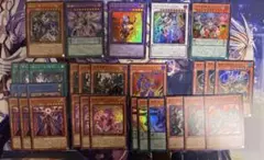 遊戯王　ブレイジングドミニオン　ウルトラ　スーパー　まとめ売り