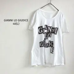GIANNI LO GIUDICE Tシャツ【40】ストーン 英字ロゴ 刺繍のサムネイル