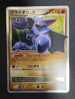 2026年最新】デジモンカード スターターの人気アイテム - メルカリ