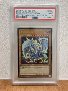 2025年最新】遊戯王 ヒストリーアーカイブコレクション boxの人気