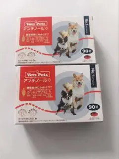 Vetz Petz 犬用 アンチノールプラス 90粒 3箱 - メルカリ