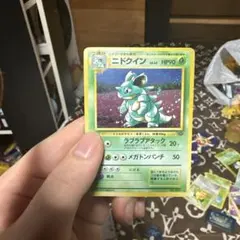 ニドクイン ○ 拡張パック第5弾 神秘なる山 009/088 - メルカリ