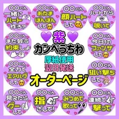 かんたん選べるオーダー メンカラ水色 カンペうちわ文字 ファンサ 厚紙