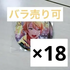 2025年最新】天馬司 缶バッジ 28の人気アイテム - メルカリ