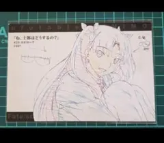 【非売品】Fate DINING お楽しみくじ　遠坂凛ポストカード 非売品】Fate DINING お楽しみくじ 遠坂凛 ポストカード ポスト