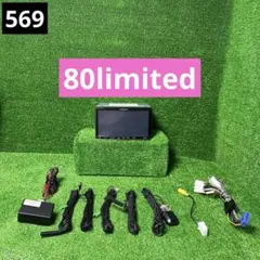 三菱DIATONE SOUND NAVI NR-MZ80-FJのサムネイル