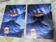 [2冊セット] 劇場版 鬼滅の刃 無限城編 第一章 猗窩座再来 入場者特典