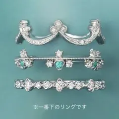アベリ AbHeri ダイヤ リング 0.05ct ハートカズラ
