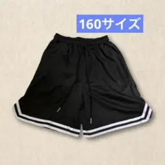 【新品】ハーフパンツ 黒 160サイズ ユニセックス キッズ　バスケット