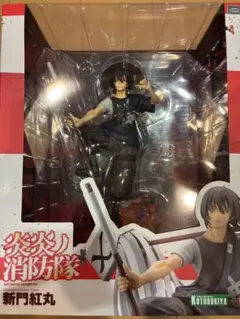 2025年最新】ARTFX J 炎炎ノ消防隊 新門紅丸の人気アイテム